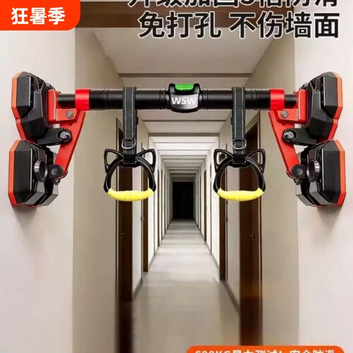 wsw门上单杠家用室内儿童免打孔墙体引体向上器健身器材吊环牵引
