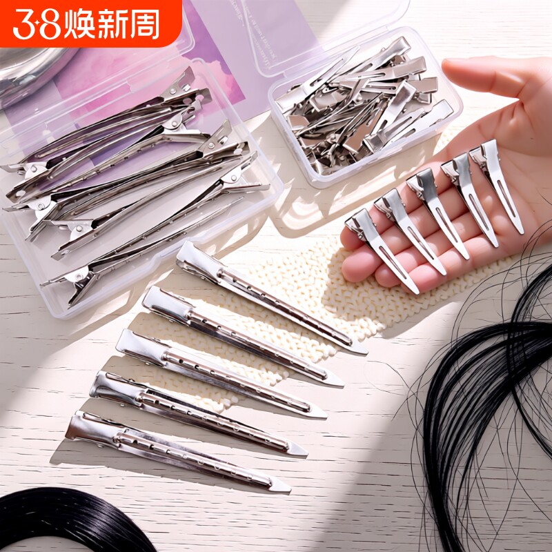 定位夹化妆师手推波纹夹影楼化妆师染烫造型无痕夹美发分区鸭嘴夹