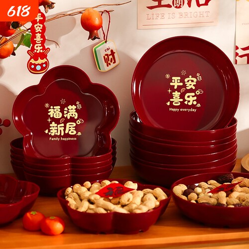 乔迁之喜装饰新居搬家礼物摆件
