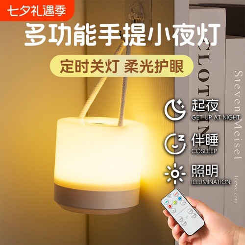 【全网热卖】日式工艺护眼小夜灯