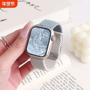 适用iwatchS11表带ultra3新款s10苹果手表s9手表带卡扣尼龙编织iwatchS8男生运动watchSE3女款高级s5创意腕带
