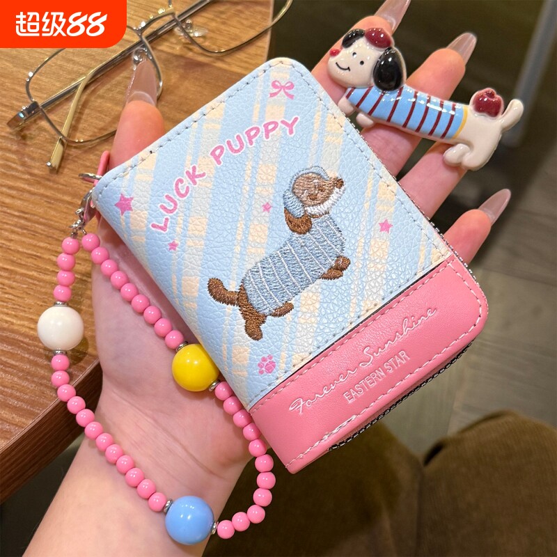 日韩风撞色腊肠狗卡包女士多卡位防消磁证件包随身便携零钱收纳包图片