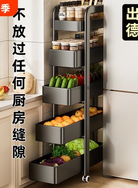 德国厨房蔬菜小推车夹缝置物架冰箱极窄缝隙抽拉篮收纳柜移动桌面