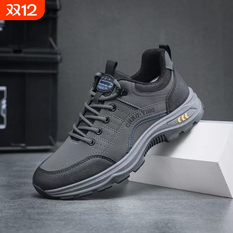 【秋季新款】登山劳保鞋户外休闲百搭防滑耐磨防水旅游鞋工作潮流