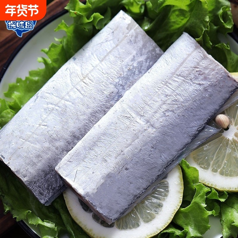 探味岛【顺丰包邮】福建东山岛鲜活带鱼整条切段海捕小眼带鱼海鲜,水产肉类/新鲜蔬果/熟食,带鱼,淘宝优惠券,粉丝福利购,淘宝优惠卷