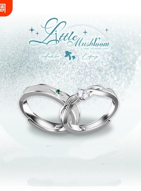 向衍生周边二期戒指项链