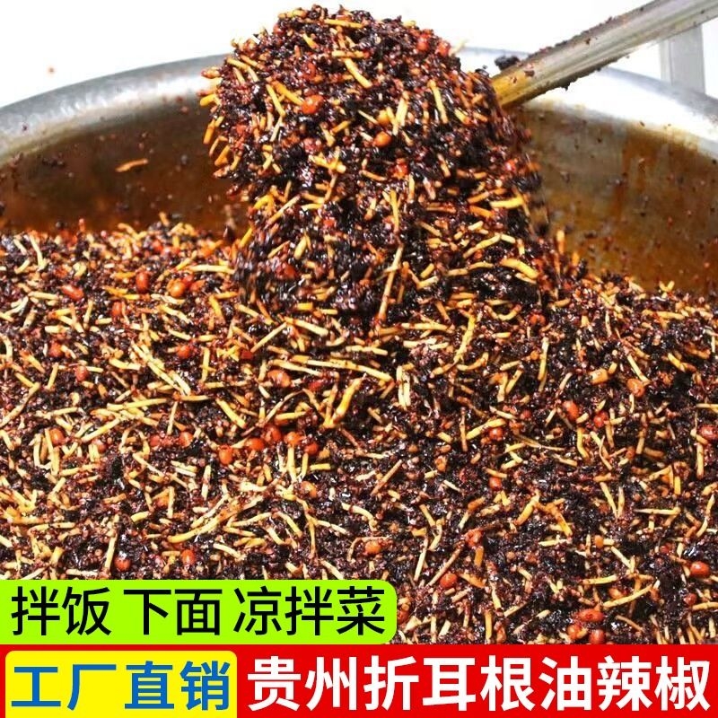 拌饭下面做凉拌菜