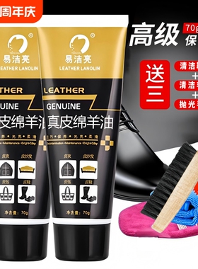 皮鞋油黑色真皮保养油高级无色通用固体皮具护理神器擦鞋工具套装