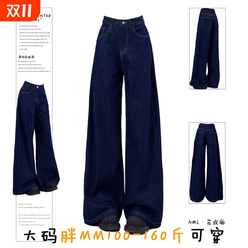 大码深蓝美式宽松阔腿牛仔裤女