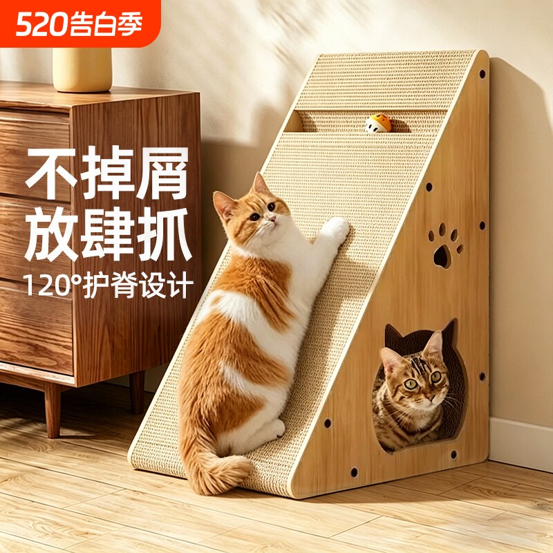 立式猫抓板三角形耐磨不掉屑自嗨解闷猫玩具猫爪板猫窝防猫抓沙发