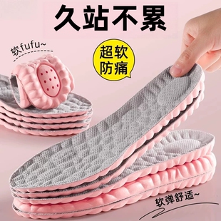吸汗防臭舒适 垫女士乳胶加厚软底防痛支撑夏季 久站运动减震增高鞋