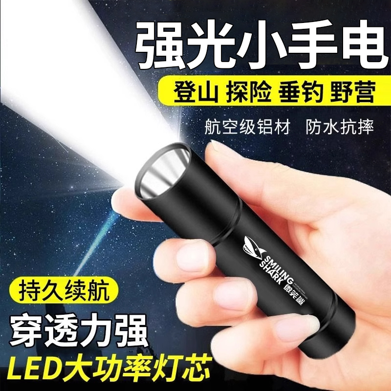 便携式迷你小手电筒可充电超亮远射小巧耐用儿童学生led户外防水