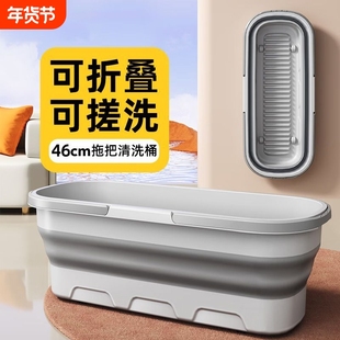 可折叠拖把桶拖布桶长方形拖地洗车涮地板的水桶挤水桶单桶沥水盆