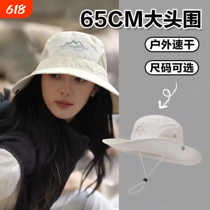新款遮阳渔夫帽男女徒步登山户外钓鱼防紫外线太阳帽可折叠速干