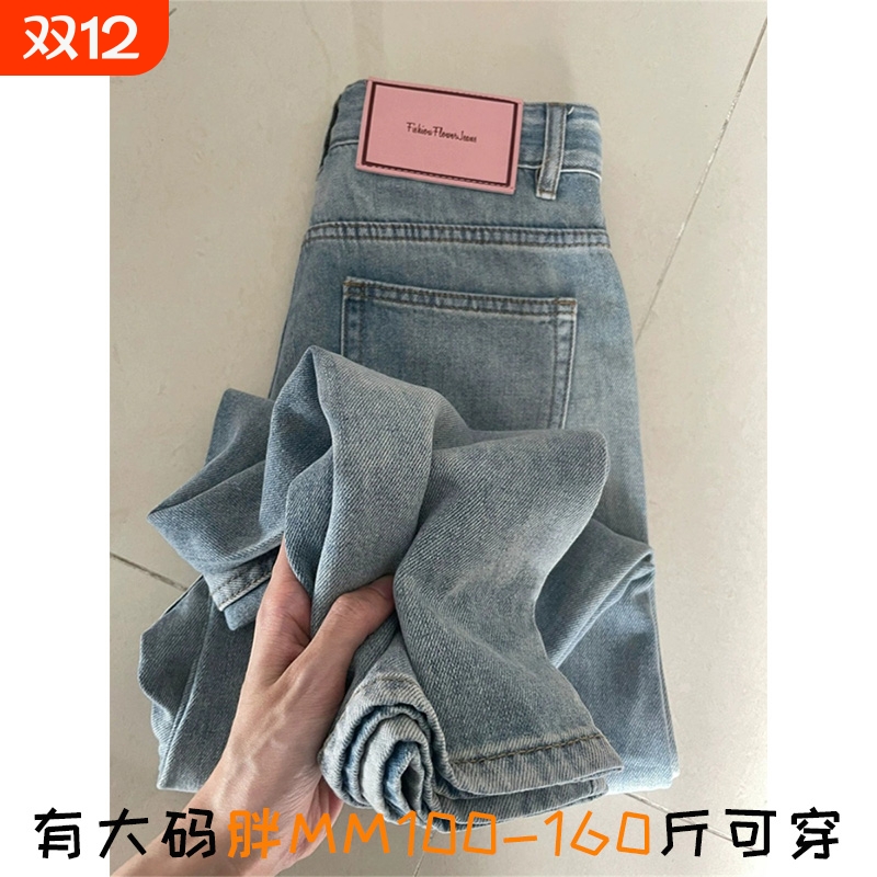 浅色高腰牛仔裤女2025新款夏季直筒显瘦梨形身材阔腿裤子浅蓝色