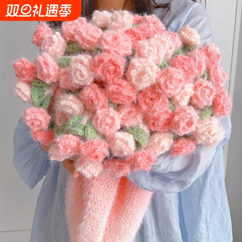 新款渐变玫瑰花毯diy手工编织毛线花束毯子材料包送女友礼物线团