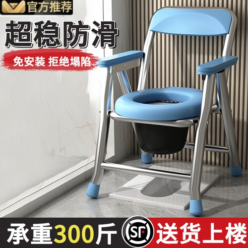 老人家用便携式可折叠坐便椅孕妇残疾人移动厕所带靠背坐便神器