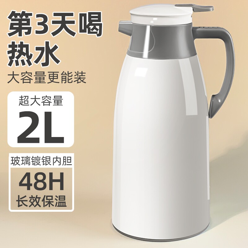 保温壶2025新款家用保温水壶大容量学生热水瓶热水壶茶瓶暖壶长效