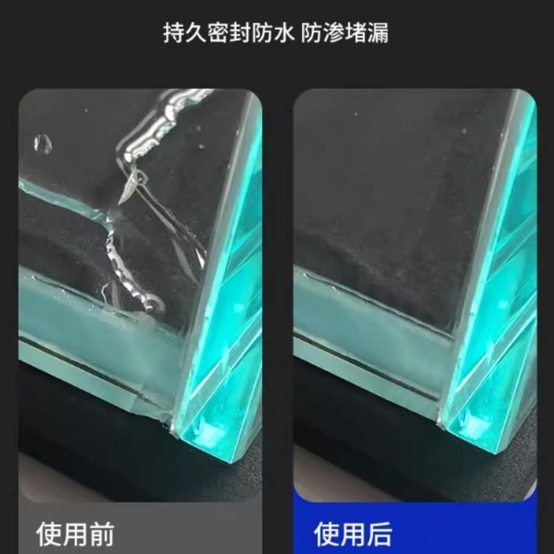 鱼缸玻璃胶粘鱼缸漏水专用胶水族水池漏水补缝胶补漏胶防水密封胶,基础建材,玻璃胶,淘宝优惠券,粉丝福利购,淘宝优惠卷