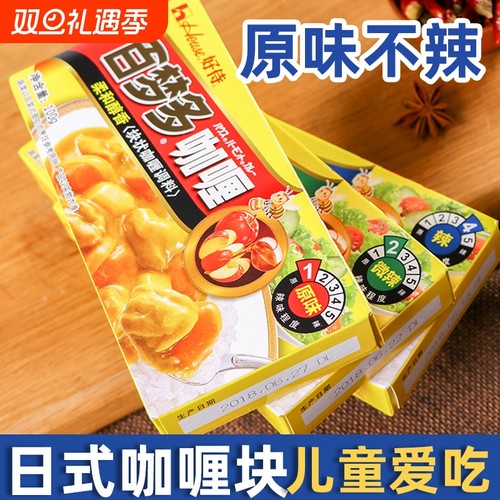 好侍百梦多日式咖喱块旗舰店同款