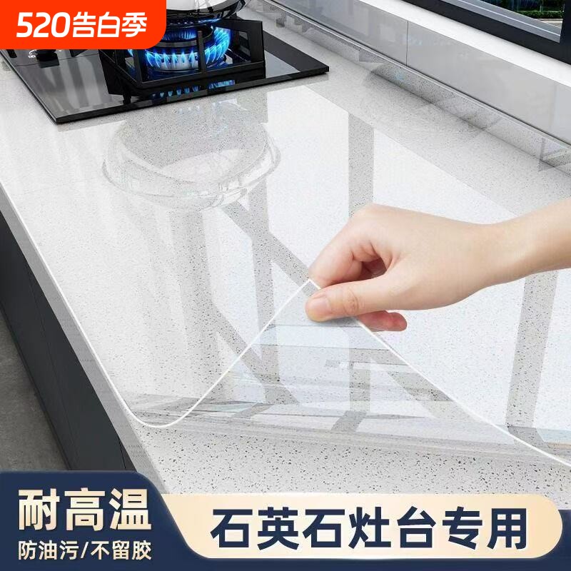 厨房防油贴纸台面保护膜垫灶台加厚大理耐高温石英石贴纸防水桌面