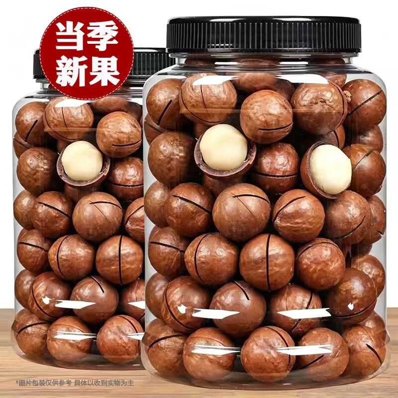 新货夏威夷果坚果奶油味大颗粒薄壳干果罐装袋装休闲零食批发健康