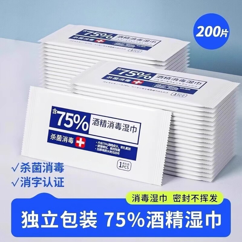 清洁卫生湿纸巾实惠装湿纸巾加厚图片