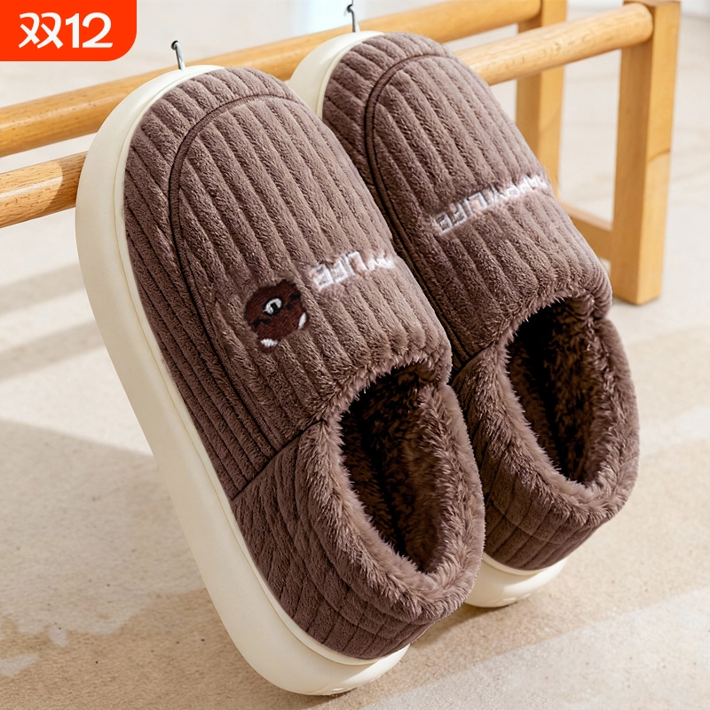 棉拖鞋男款冬季2025新款室内家居毛绒加厚保暖包跟防滑拖鞋男女士