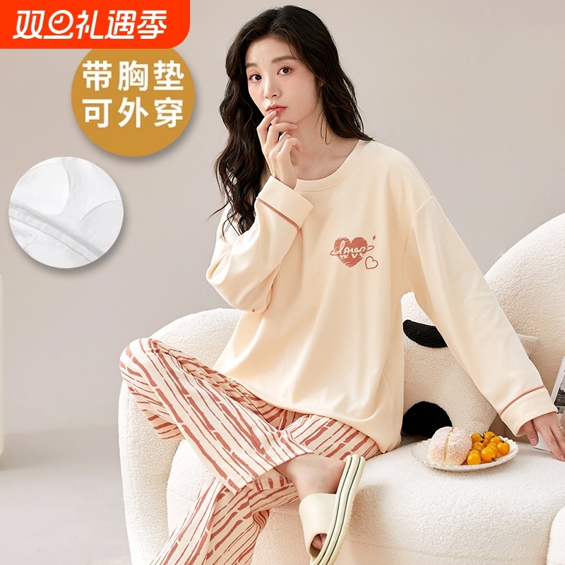 百分百纯棉自带胸垫睡衣女春秋款长袖2025新款女士休闲抗菌家居服