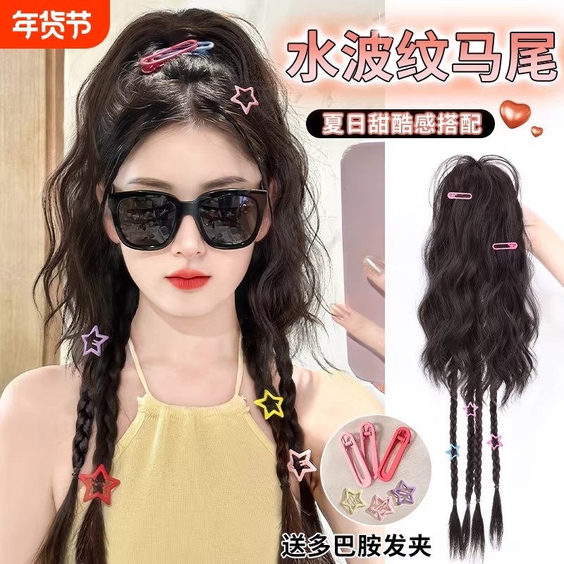 假发辫子女抓夹挑染彩色高马尾甜酷拳击辫半扎发编发发型造型发丝