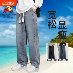 稻草人加绒直筒休闲牛仔裤子男士2024新款款阔男裤秋季秋冬款黑色