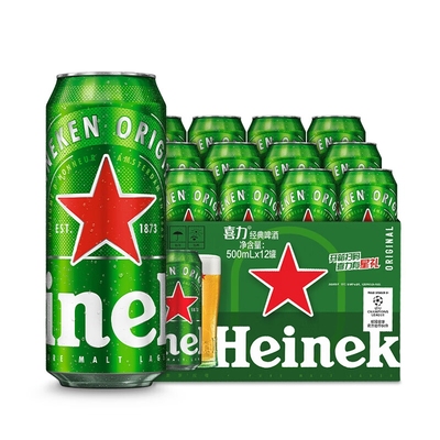 喜力啤酒/Heineken 经典罐装11.4度 500mL 6/12罐 【无原箱】