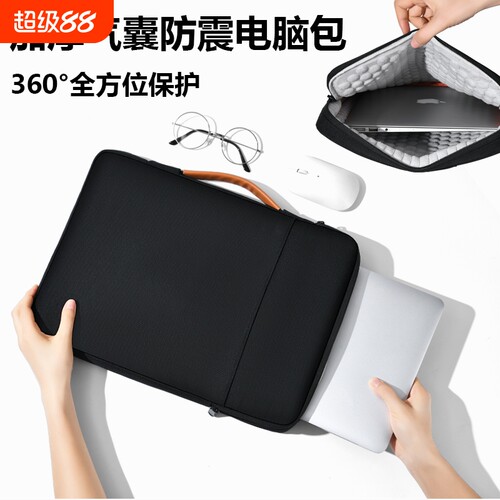 手提360度气囊电脑包高级感小众