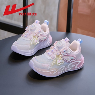 回力童鞋儿童运动鞋女童鞋2026秋季新款小女孩跑步鞋旋钮鞋子网面