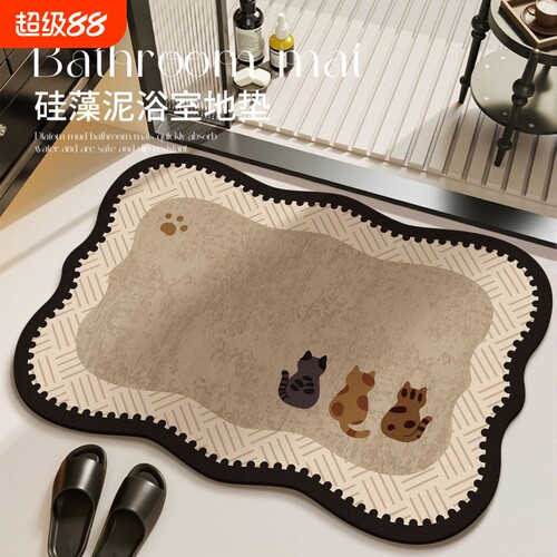 中古卡通浴室地垫卫生间吸水硅藻泥速干地毯厕所门口防滑耐脏脚垫