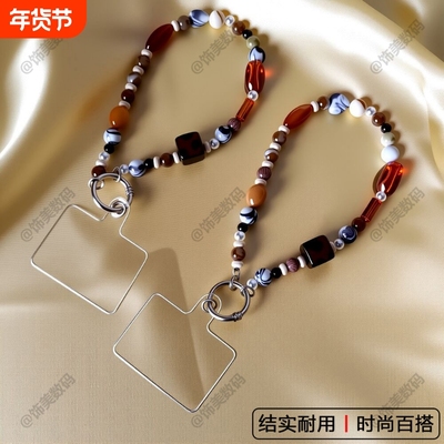 时尚ins原创复古手机手工挂件