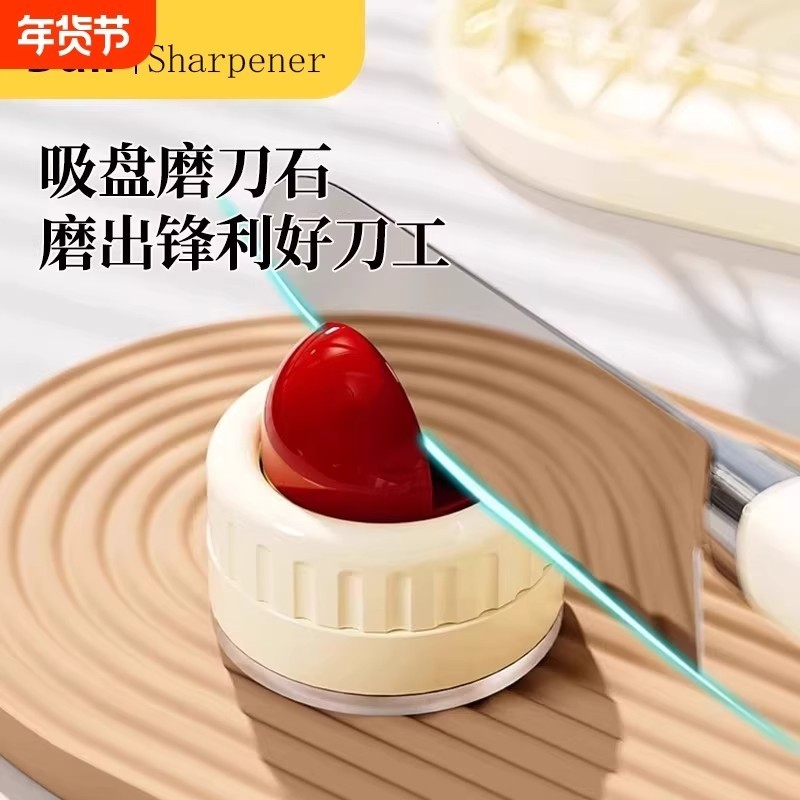 圆球吸盘磨刀石家用厨房磨菜刀剪刀工具神器新款专业快速磨刀神器,厨房/烹饪用具,磨刀器/磨刀石/磨刀架,淘宝优惠券,粉丝福利购,淘宝优惠卷