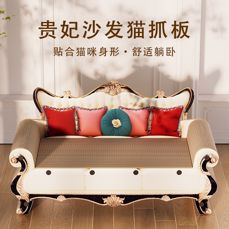 猫抓板不易掉屑贵妃椅猫咪沙发猫窝防猫抓立式一体磨爪器猫玩具窝