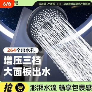 老爸评测增压淋浴花洒喷头加压防堵手持家用浴室洗澡莲蓬头沐浴