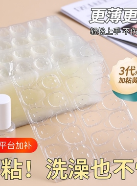 牛皮纸果冻胶美甲贴|千人回购