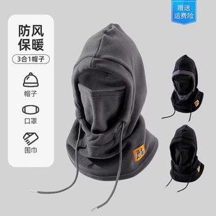 防寒帽子男冬季 户外防风加绒厚围脖一体面罩女保暖棉帽子骑行骑车