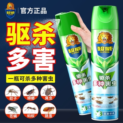 超威杀虫剂喷雾无香无味