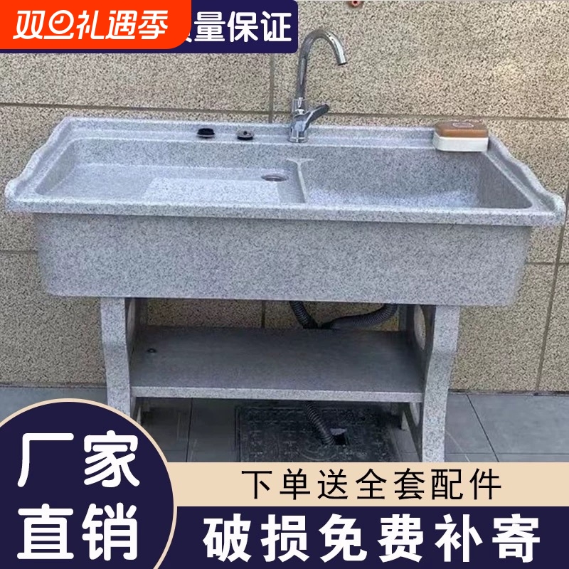 石英石洗衣池阳台家用带搓衣板室外庭院洗衣台盆大理石一体洗衣槽