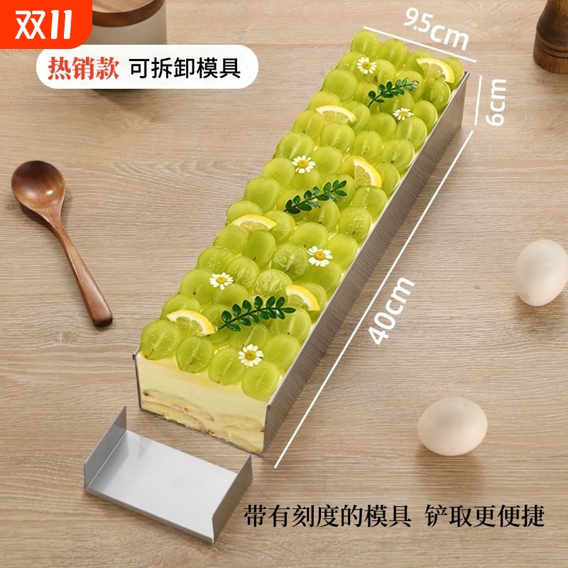 提拉米苏模具升级款加厚不锈钢