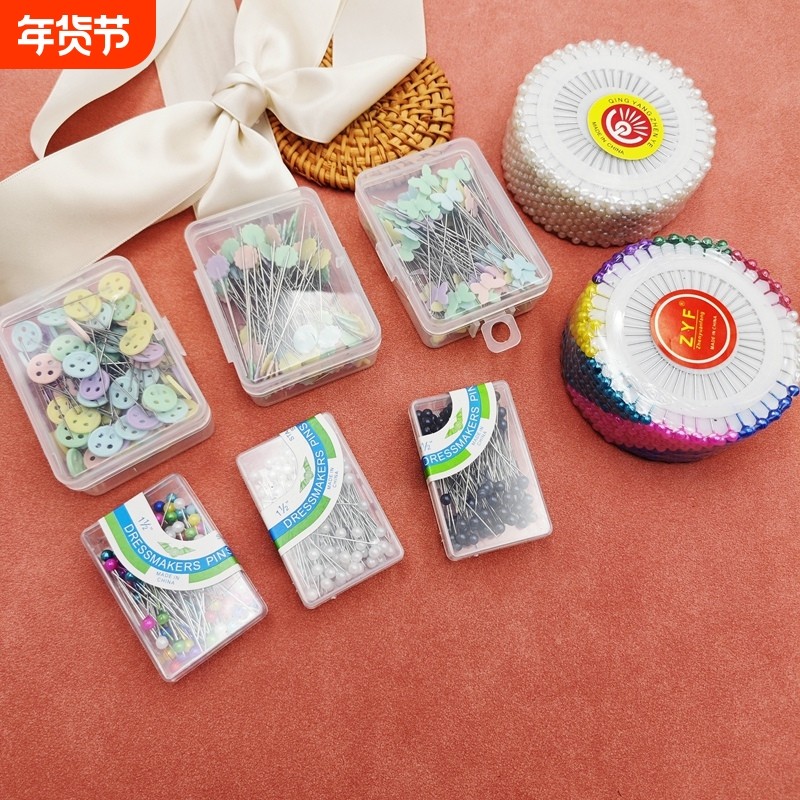 服装定位珠针手工立裁大小号彩色加长粗大头针固定针定型珠光针,居家布艺,针,淘宝优惠券,粉丝福利购,淘宝优惠卷
