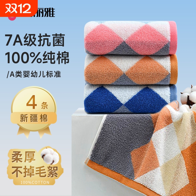 洁丽雅毛巾纯棉洗脸成人男女士100%全棉洗澡吸水不掉毛巾2025新款