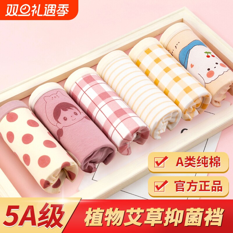 女童内裤纯棉平角儿童小女孩四角全短裤中大童女宝宝100%不夹屁屁