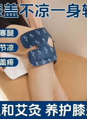 【氨糖暖膝贴】热敷蒸汽自发热