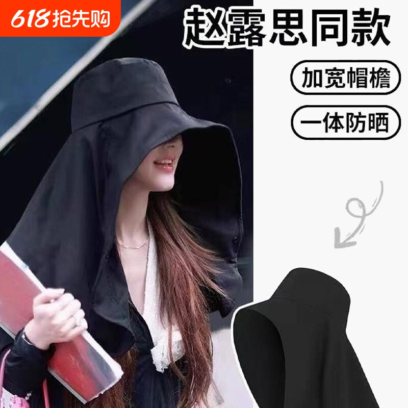 防晒帽子春夏季披肩遮脸渔夫帽户外防紫外线遮阳帽大帽檐护颈黑色