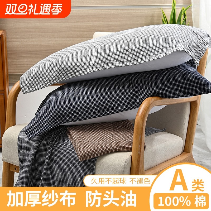 纯棉枕巾一对装防螨抗菌单人全棉纱布枕头巾可固定绑带防头油脱落